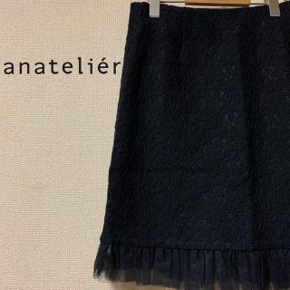 アナトリエ(anatelier)の【極美品】anatelier チュール切り替えフラワーレーススカート(ひざ丈スカート)