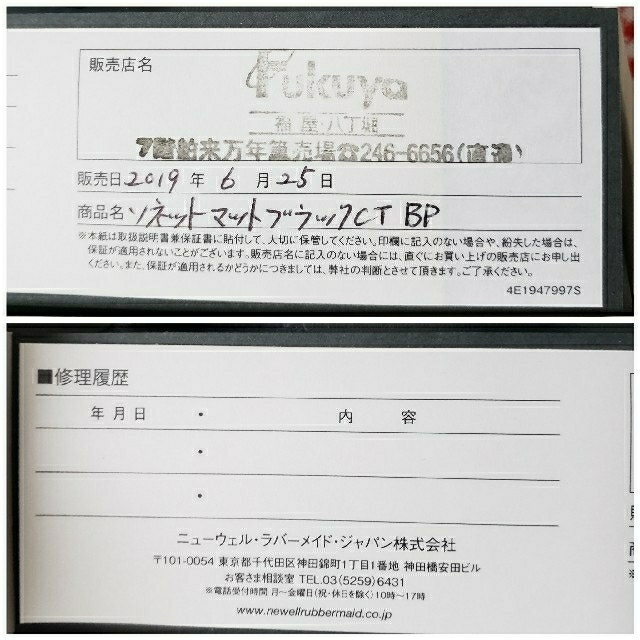 Parker(パーカー)の【未使用】PARKER(パーカー)高級ボールペンタイプ　箱、保証書付き インテリア/住まい/日用品の文房具(ペン/マーカー)の商品写真