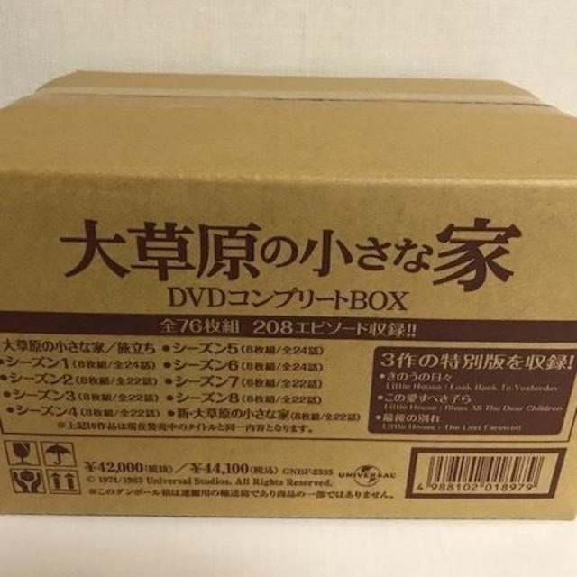 送料込】【新品】大草原の小さな家 DVDコンプリートBOX 高速配送 9078