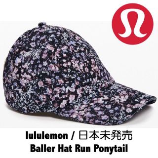 ルルレモン(lululemon)の【日本未発売・18%オフ】ルルレモン ランニング キャップ ウィメンズ(その他)