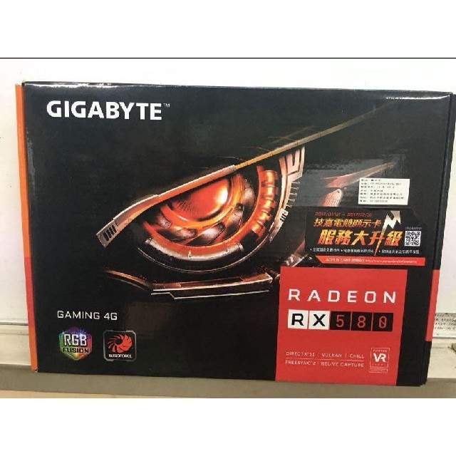 Radeon RX580 GIGABYTE