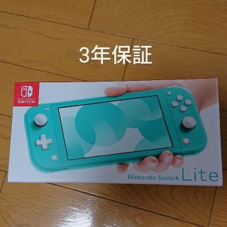 ニンテンドースイッチ(Nintendo Switch)のニンテンドースイッチライト 新品(携帯用ゲーム機本体)