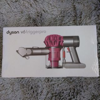 ダイソン(Dyson)のまっつん様専用　新品未開封　dyson v6 triggerpro(掃除機)