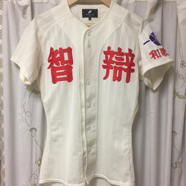 智弁和歌山 ベースボールシャツ - greatriverarts.com