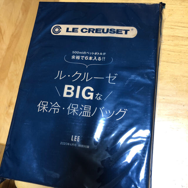 LE CREUSET(ルクルーゼ)のLEE 4月号付録のル・クルーゼ 保冷 保温 バッグ レディースのバッグ(トートバッグ)の商品写真