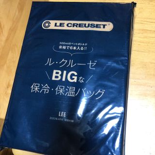 ルクルーゼ(LE CREUSET)のLEE 4月号付録のル・クルーゼ 保冷 保温 バッグ(トートバッグ)