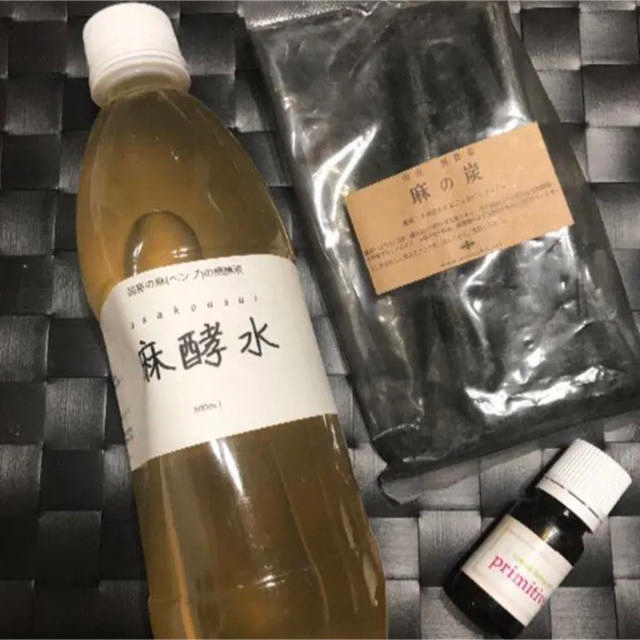 【貴重　生産終了品】麻3点セット