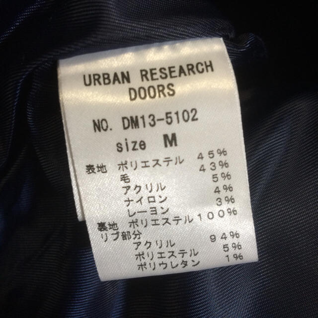 URBAN RESEARCH(アーバンリサーチ)のURBAN RESEARCH メンズ メンズのジャケット/アウター(スタジャン)の商品写真