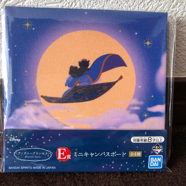 BANDAI(バンダイ)の一番くじ　ディズニープリンセス　E賞　2020年6月17日発売 エンタメ/ホビーのおもちゃ/ぬいぐるみ(キャラクターグッズ)の商品写真