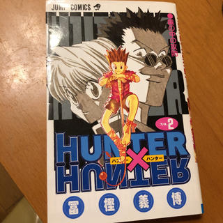 18ページ目 Hunter Hunterの通販 4 000点以上 Hunter Hunterを買うならラクマ