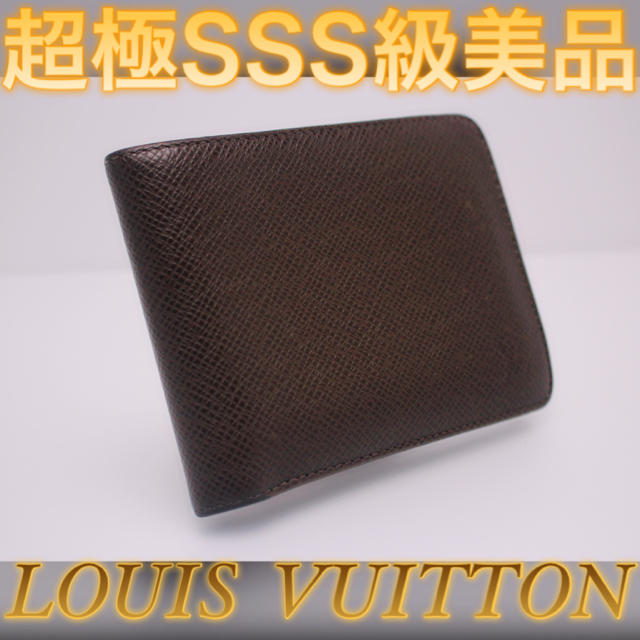 【超〜特価❗️】LOUIS  VUITTON ミュルティプル タイガ 二つ折財布