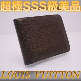 ルイヴィトン(LOUIS VUITTON)の【超〜特価❗️】LOUIS  VUITTON ミュルティプル タイガ 二つ折財布(財布)