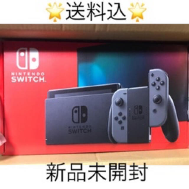 Nintendo Switch 新品　任天堂スイッチ 本体 グレー ニンテンドウエンタメホビー