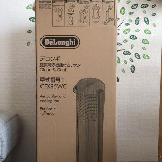 デロンギ(DeLonghi)の【roma様専用】空気清浄機能付きファン [CFX85WC] デロンギ(空気清浄器)