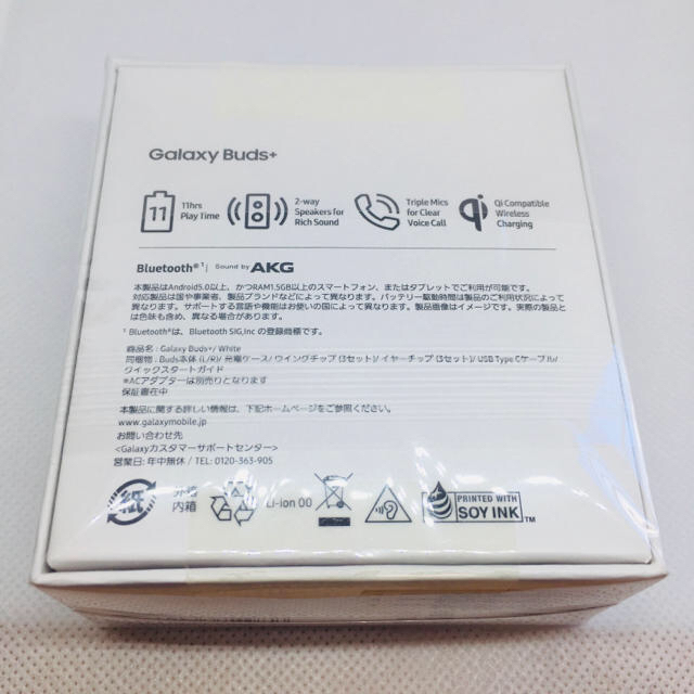 Galaxy(ギャラクシー)のUK様　Galaxy buds+ plus ギャラクシーバッズプラス スマホ/家電/カメラのオーディオ機器(ヘッドフォン/イヤフォン)の商品写真