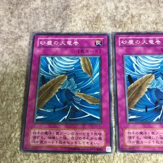ユウギオウ(遊戯王)の遊戯王カード(シングルカード)