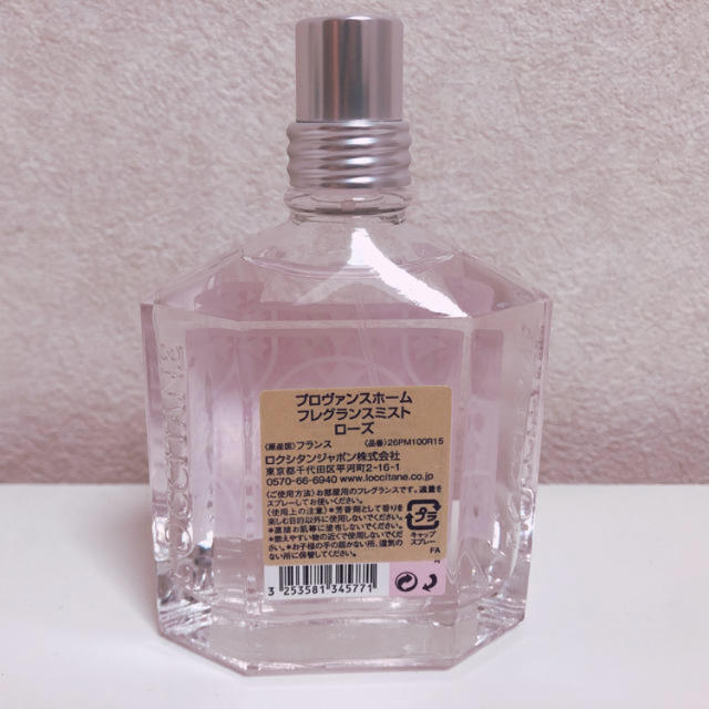 L'OCCITANE(ロクシタン)のL'OCCITANE 香水　【プロヴァンスホーム フレグランスミスト ローズ】 コスメ/美容の香水(香水(女性用))の商品写真