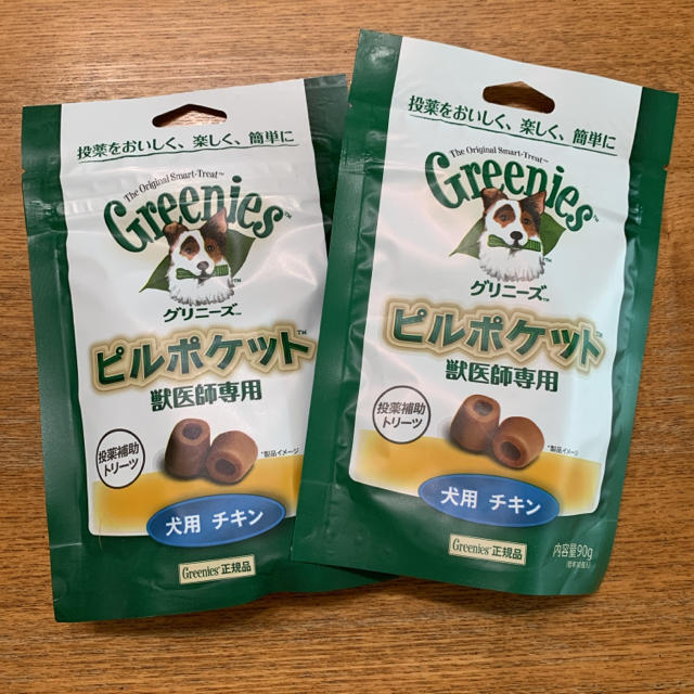 ピルポケット　犬用　2袋 その他のペット用品(ペットフード)の商品写真