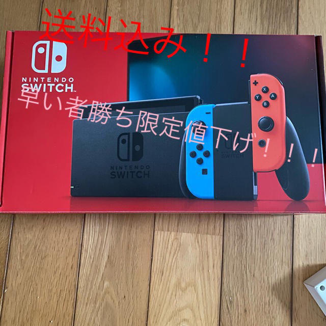 任天堂Switch1個Joy-Conグリップ