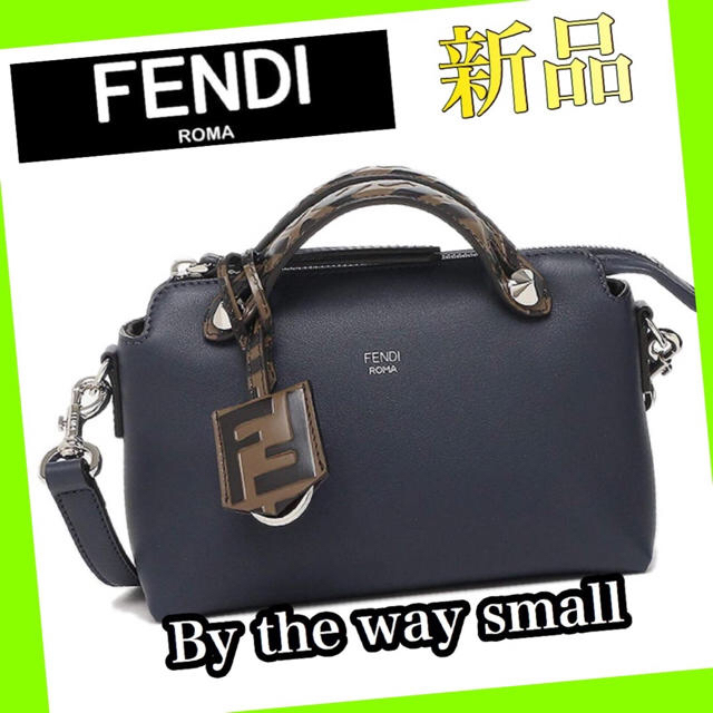 新品 FENDI バイザウェイスモール ショルダーバッグ