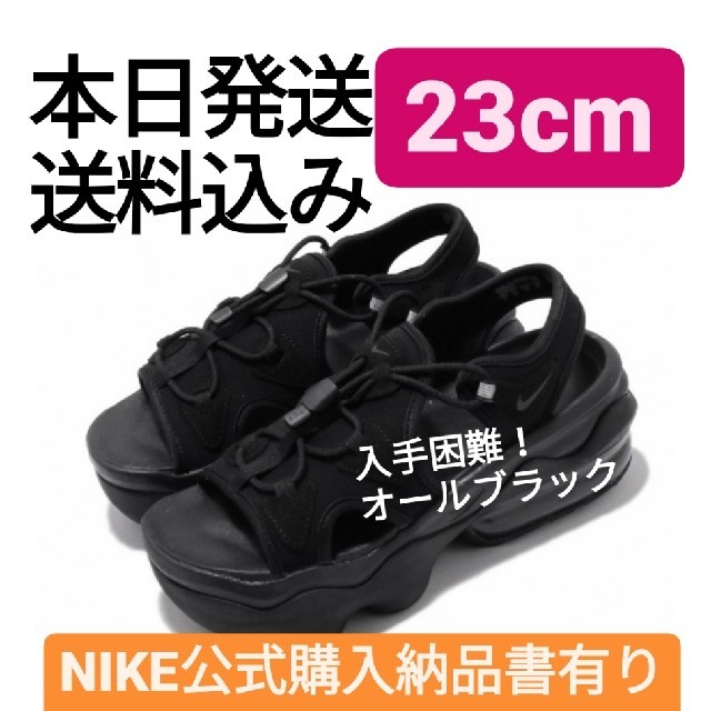 レディース 白 フリル付 NIKE エアマックスココサンダル AIRMAXKOKO