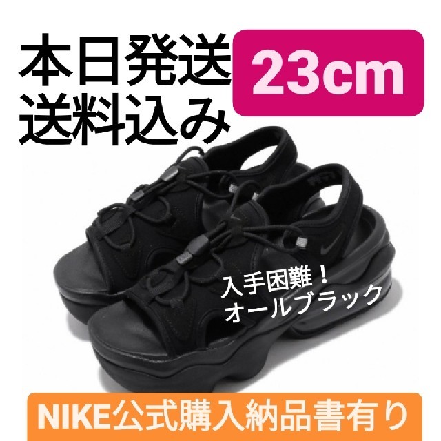 NIKE(ナイキ)のNIKE エアマックスココサンダル AIRMAXKOKO レディースの靴/シューズ(サンダル)の商品写真