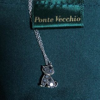 ポンテヴェキオ(PonteVecchio)のポンテヴェキオ☆ブラックダイヤk18WGネックレス＊犬のモチーフヘッドused(ネックレス)