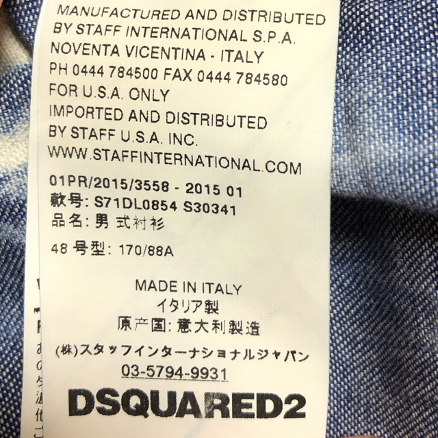 DSQUARED2(ディースクエアード)のDSQUARED2メンズデニムシャツブリーチ メンズのトップス(シャツ)の商品写真