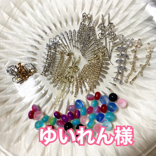 ゆいれん様♡