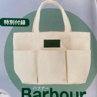 バーブァー(Barbour)のBarbour3ポケットキャンバストート(トートバッグ)