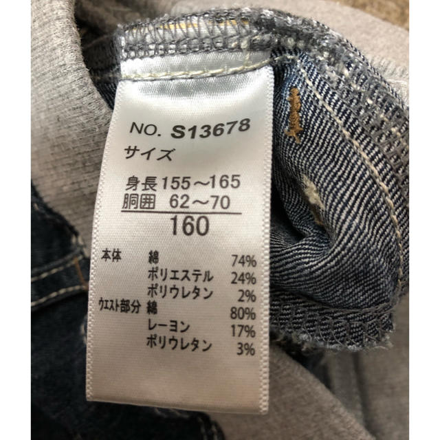 男の子160デニム キッズ/ベビー/マタニティのキッズ服男の子用(90cm~)(パンツ/スパッツ)の商品写真