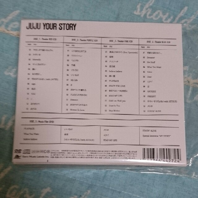 YOUR STORY（初回生産限定盤） 1