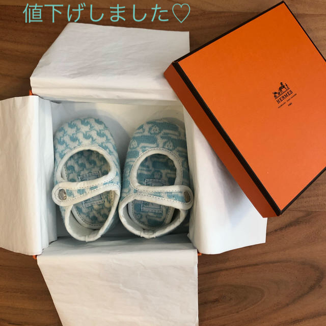 Hermes(エルメス)のエルメス　ファーストシューズ キッズ/ベビー/マタニティのベビー靴/シューズ(~14cm)(その他)の商品写真