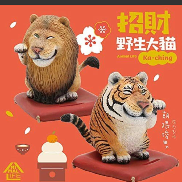 朝隈俊男　Animal Life Chubby Series 招福 2体セット エンタメ/ホビーのフィギュア(その他)の商品写真