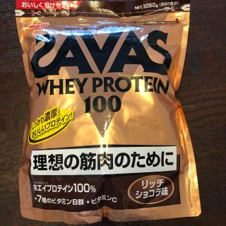 ザバス(SAVAS)のSAVASホエイプロテイン　リッチショコラ味(プロテイン)