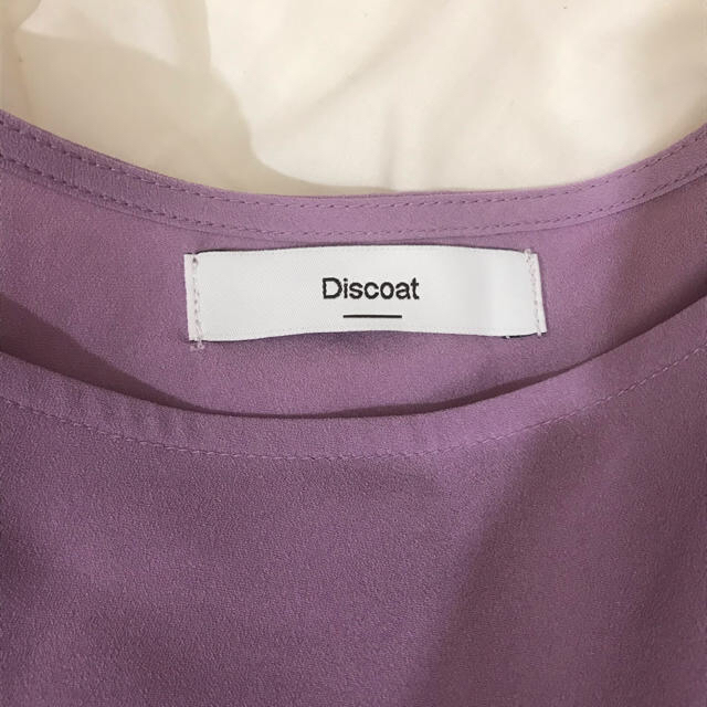 Discoat(ディスコート)のDiscoat 紫カットソー レディースのトップス(カットソー(半袖/袖なし))の商品写真