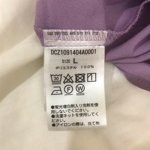 Discoat(ディスコート)のDiscoat 紫カットソー レディースのトップス(カットソー(半袖/袖なし))の商品写真
