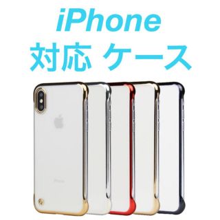 47ページ目 クリア Iphone 6 の通販 30 000点以上 スマホ 家電 カメラ お得な新品 中古 未使用品のフリマならラクマ