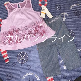 カルバンクライン(Calvin Klein)のセットアップ　タグ付き新品未使用　カルバンクライン　ジーンズ　子供服　12M(ワンピース)