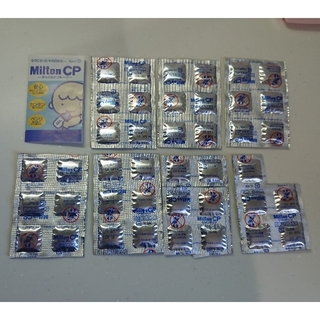 ミントン(MINTON)のミルトンＣＰ 41錠 期限切(哺乳ビン用消毒/衛生ケース)