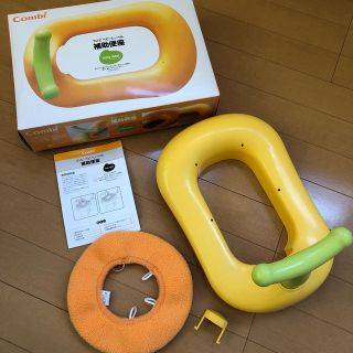 コンビ(combi)のコンビcombi ベビーレーベル　補助便座(補助便座)