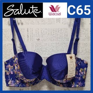 ワコール(Wacoal)のWacoal Salute サルート　C65 ブラジャー(ブラ)