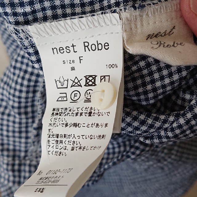 nest Robe(ネストローブ)のお値下げです♪nest Robe/2wayフレンチスリーブワンピース未使用 レディースのワンピース(ロングワンピース/マキシワンピース)の商品写真