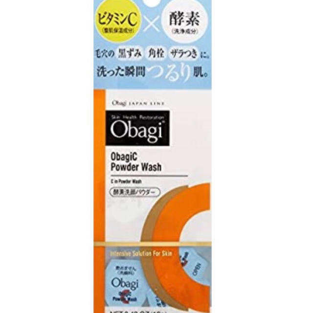 Obagi(オバジ)のオバジC 酵素洗顔パウダー 3個 コスメ/美容のスキンケア/基礎化粧品(洗顔料)の商品写真