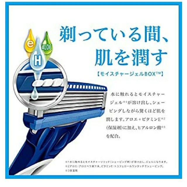 【新品】シック Schick★ハイドロ5/髭 脚 腕/5枚刃/スキンガード/替刃 コスメ/美容のシェービング(カミソリ)の商品写真