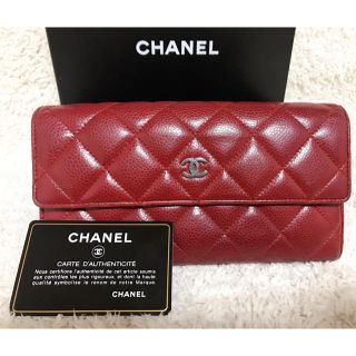 シャネル(CHANEL)の正規品◆ＣＨＡＮＥＬ長財布◆ Ｇカードシリアル付◆マトラッセ キャビアスキン(財布)