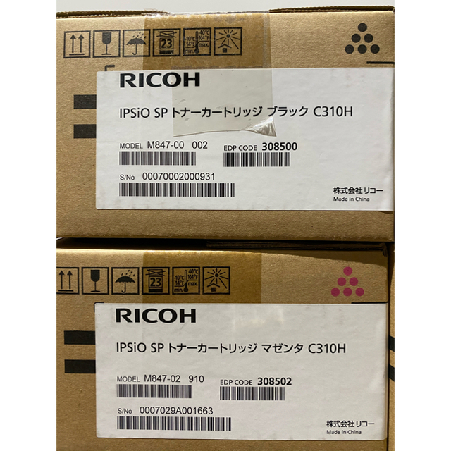 RICOH】トナーC310H　OA機器