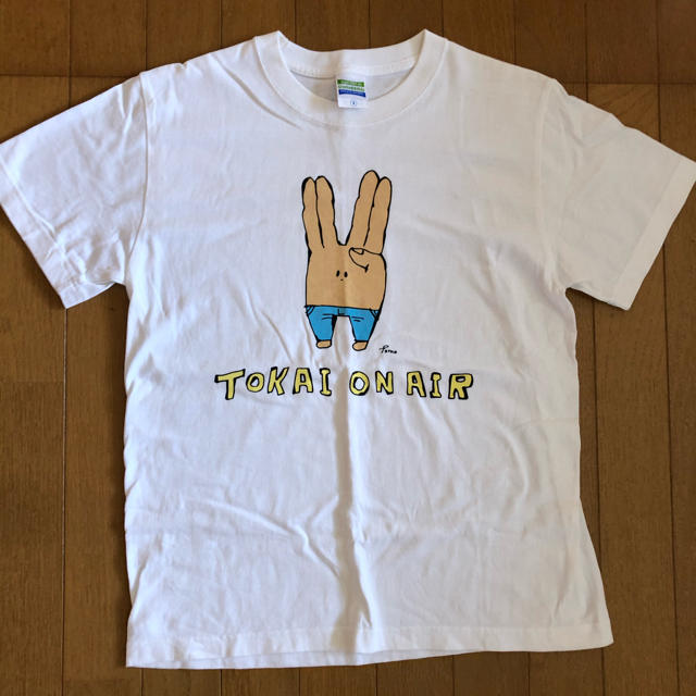 東海オンエア Tシャツ | フリマアプリ ラクマ