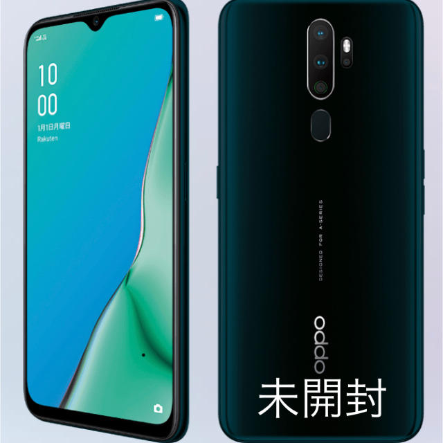 OPPO A5 2020 SIMフリー端末 新品フイルム未開封  Green