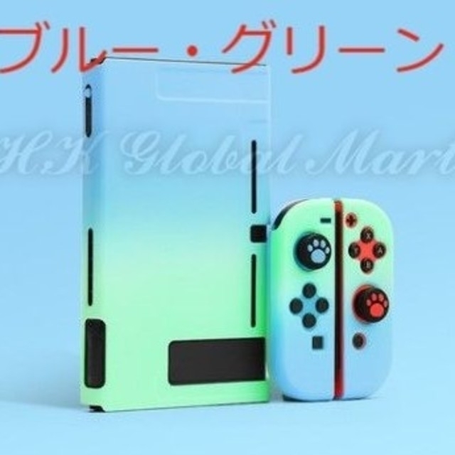 Nintendo Switch 任天堂switchカバー あつ森イメージ色 最安値に挑戦価格 の通販 By H K Global Mart ニンテンドースイッチならラクマ